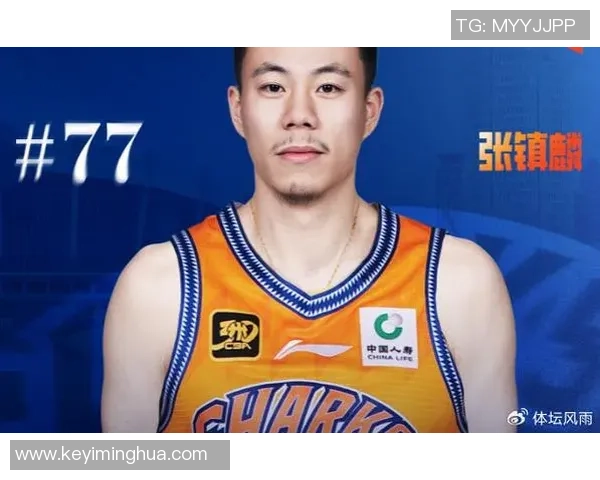 张镇麟展现全能防守能力从1号位到5号位的灵活应对引发热议
